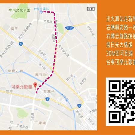 Fun Trip - Northern Europe Taitung 외부 사진